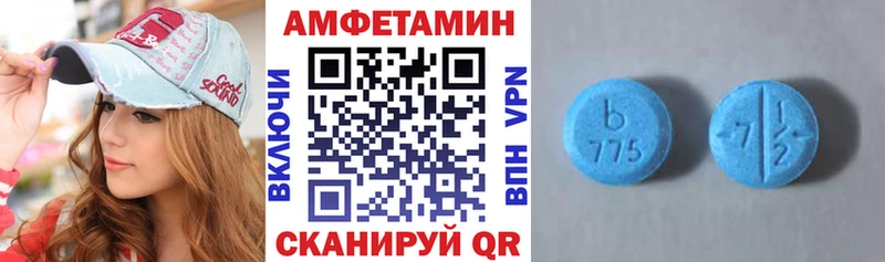 Амфетамин Розовый  как найти наркотики  Изобильный 