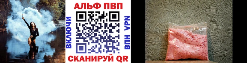 Alpha-PVP Crystall Изобильный