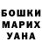 COCAIN 97% Andreyka Morshow