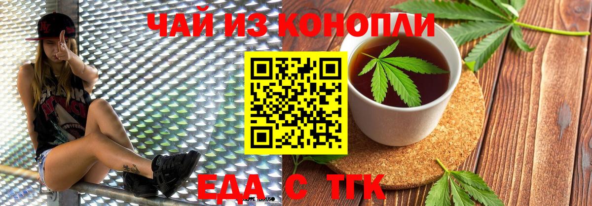 ГАШ  A-PVP СОЛЬ   Конопля  Мефедрон   Вход с VPN  Изобильный  КОКАИН  Метамфетамин 