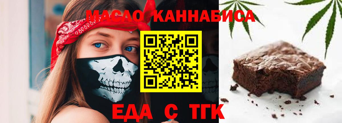 Изобильный  Еда ТГК марихуана  Вход с VPN 