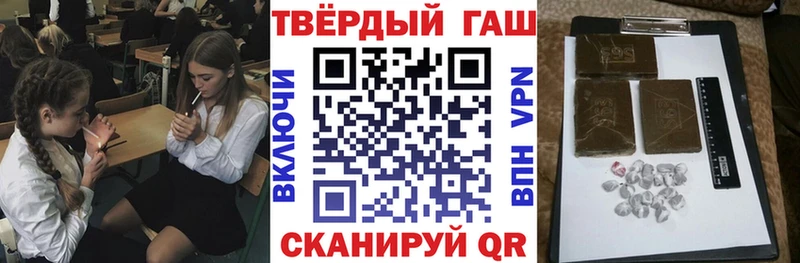 где можно купить наркотик  Изобильный  Гашиш VHQ 