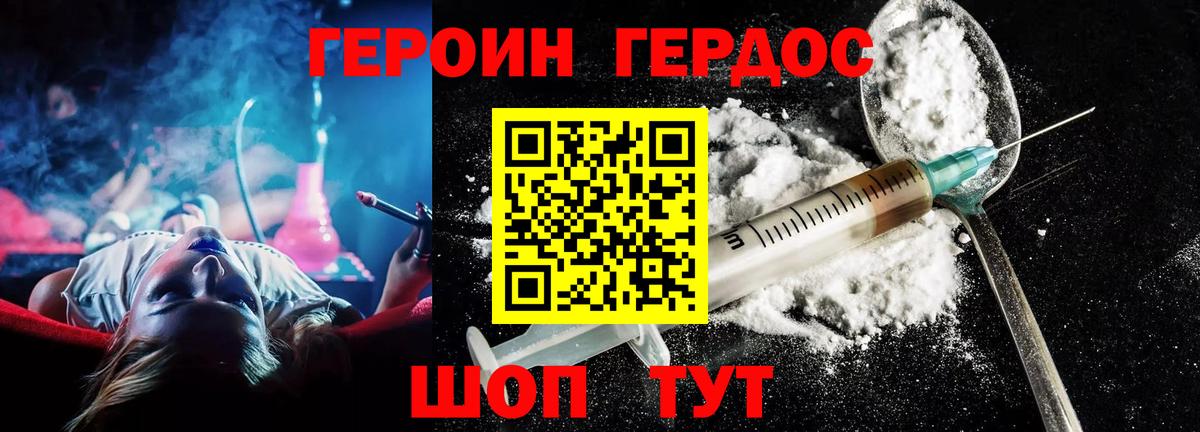 Изобильный  Героин гречка  ГЕРОИН  Вход с VPN 