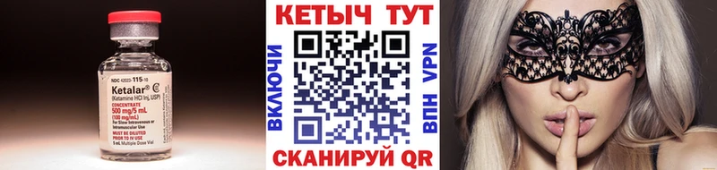 Кетамин VHQ  Изобильный 