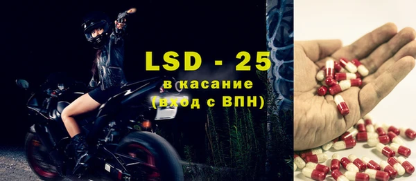 прущие крисы Алексин