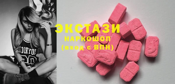 MDMA Premium VHQ Алзамай
