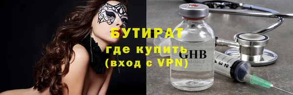 прущие крисы Алексин