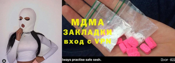 MDMA Premium VHQ Алзамай