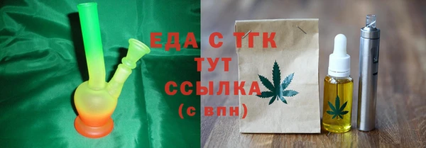 ПСИЛОЦИБИНОВЫЕ ГРИБЫ Абдулино