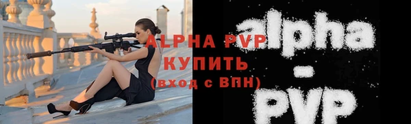 apvp Алексеевка