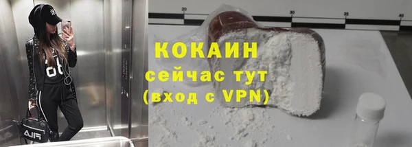 прущие крисы Алексин