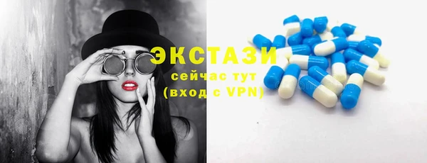 MDMA Premium VHQ Алзамай
