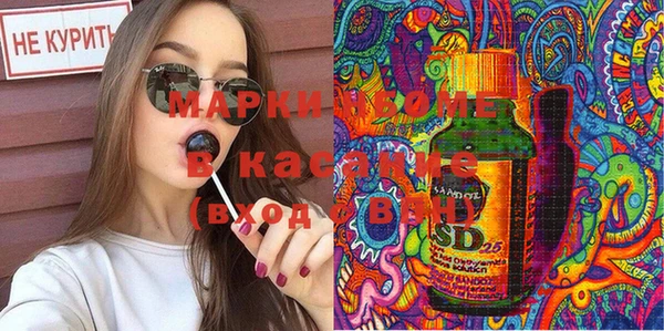 прущие крисы Алексин