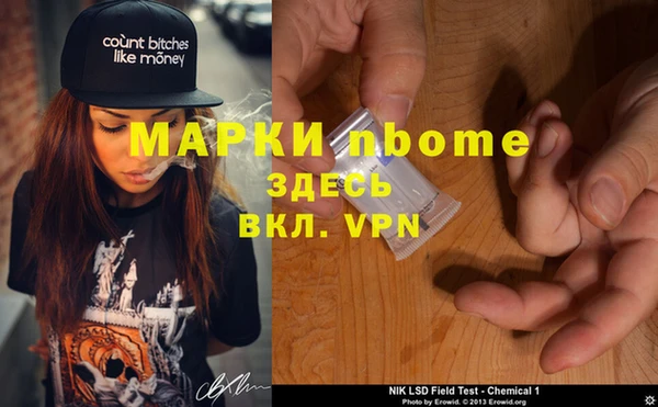 MDMA Premium VHQ Алзамай