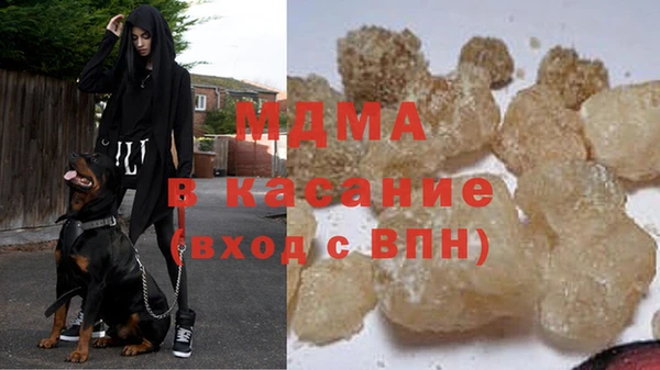 MDMA Premium VHQ Алзамай