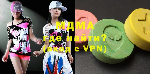 MDMA Premium VHQ Алзамай