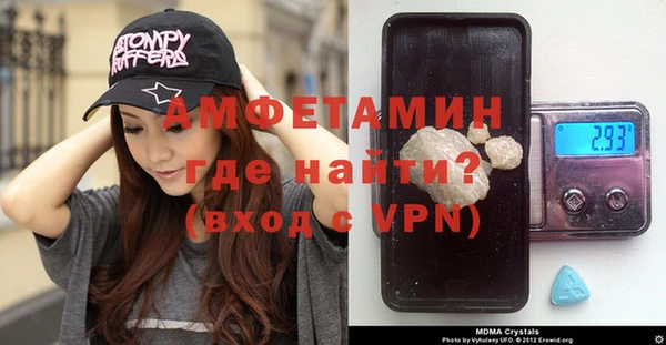MDMA Premium VHQ Алзамай