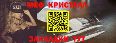 MDMA Premium VHQ Лесосибирск