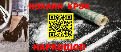 apvp Ливны