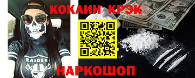 apvp Ливны