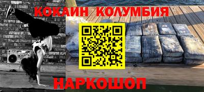 MDMA Premium VHQ Лесосибирск
