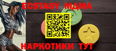 MDMA Premium VHQ Лесосибирск