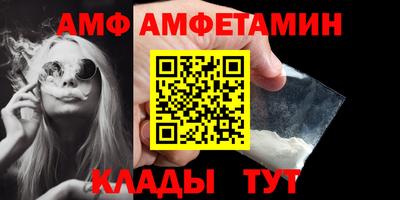 apvp Ливны