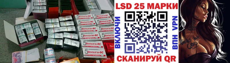 LSD-25 экстази кислота Изобильный