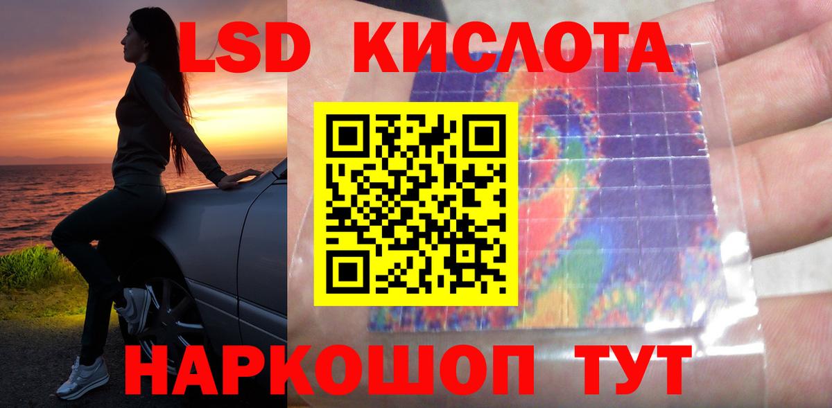 ЛСД экстази ecstasy  Лсд 25 экстази кислота  Вход с VPN  ссылка на мегу tor  Изобильный 