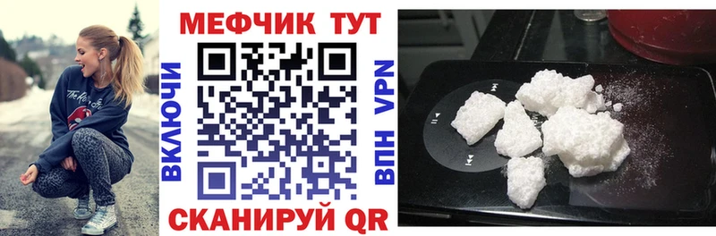 МЕФ VHQ Изобильный