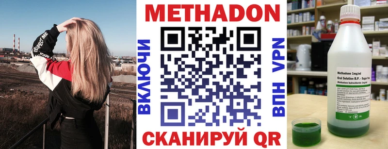 где найти KRAKEN зеркало Метадон мёд Изобильный