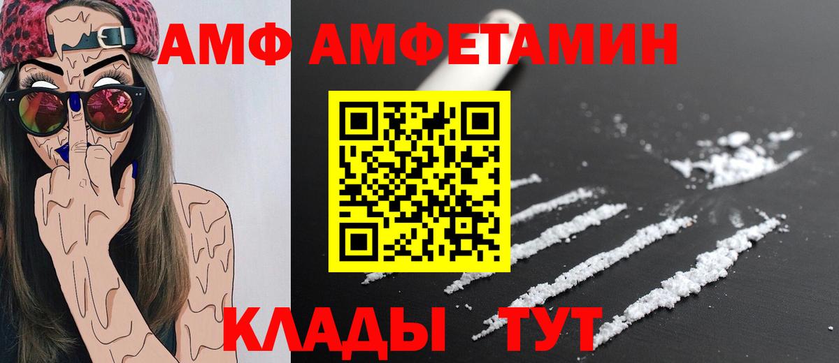 МЕТАМФЕТАМИН Декстрометамфетамин 99.9%  Вход с VPN  Изобильный  МЕТАМФЕТАМИН Декстрометамфетамин 99.9% 