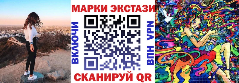 Марки NBOMe 1500мкг  Изобильный 