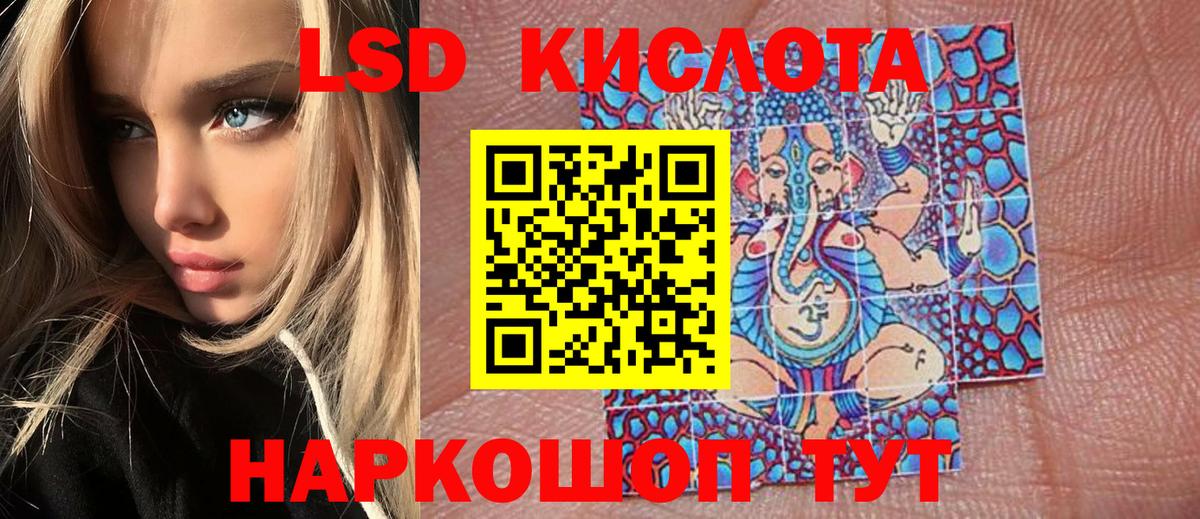 Наркотические марки 1,5мг  Наркотические марки 1,5мг  Изобильный  Вход с VPN 