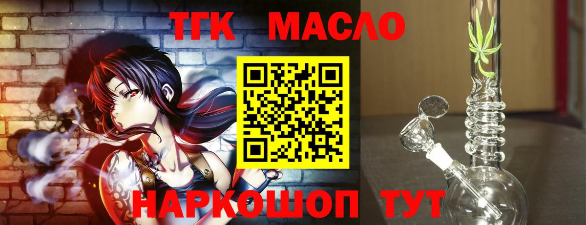 ТГК Wax Изобильный