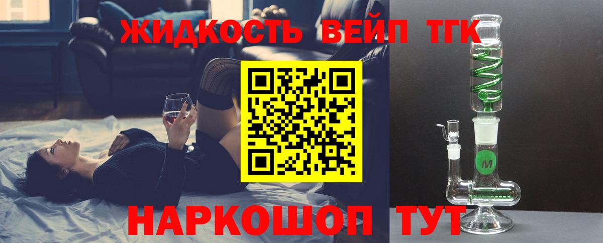 Дистиллят ТГК THC oil  Вход с VPN  Дистиллят ТГК гашишное масло  Изобильный 