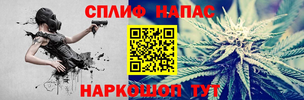 Бошки Шишки семена Изобильный